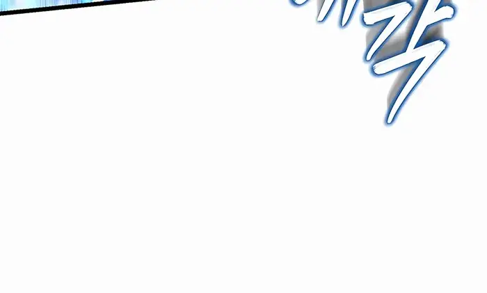 I Picked a Hammer to Save the World Chapter 54 Page 119