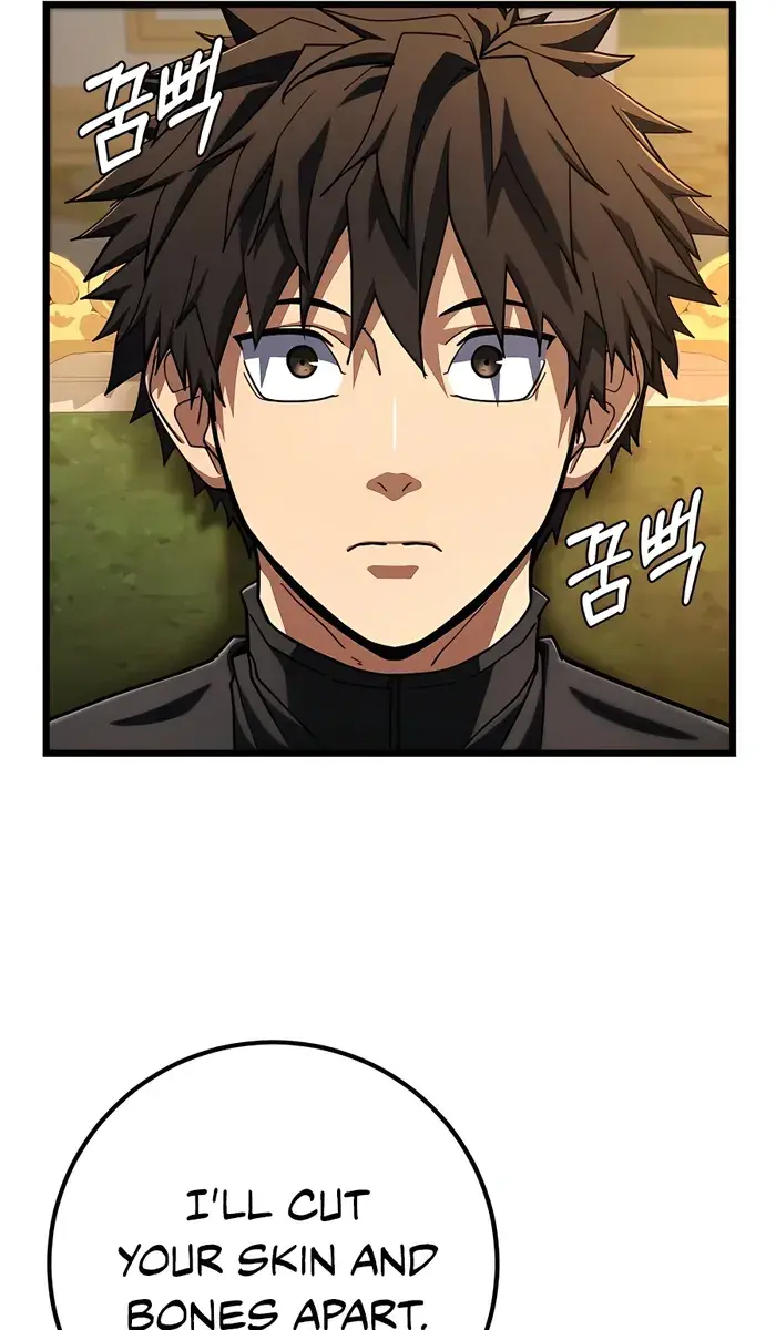 I Picked a Hammer to Save the World Chapter 56 Page 22
