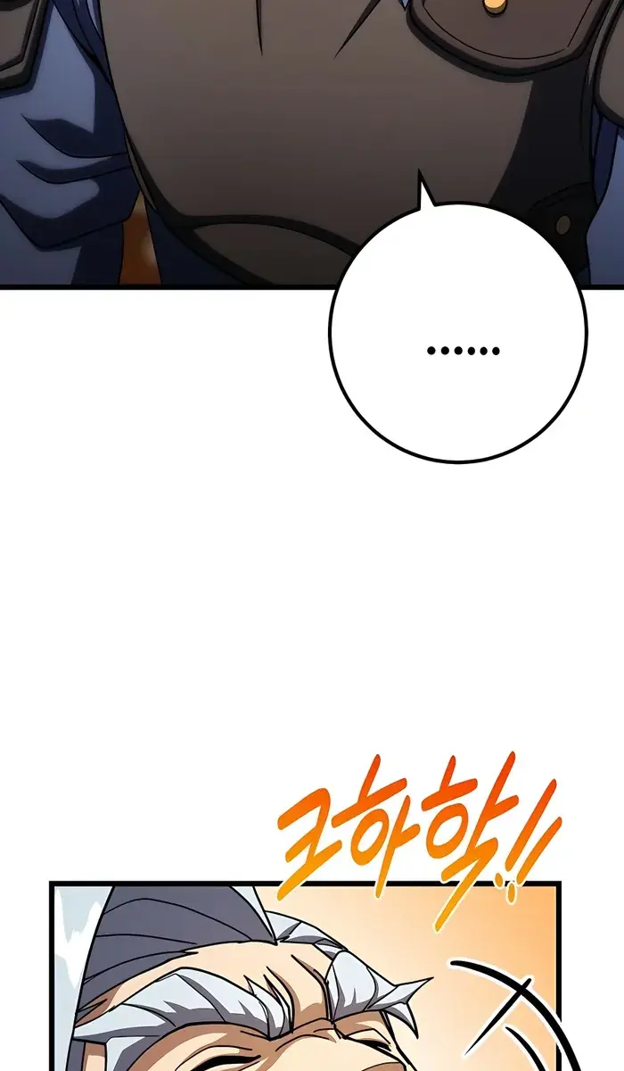 I Picked a Hammer to Save the World Chapter 56 Page 84