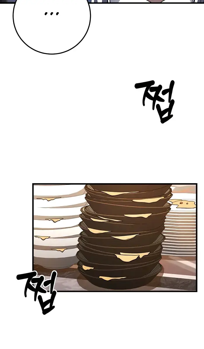 I Picked a Hammer to Save the World Chapter 58 Page 100