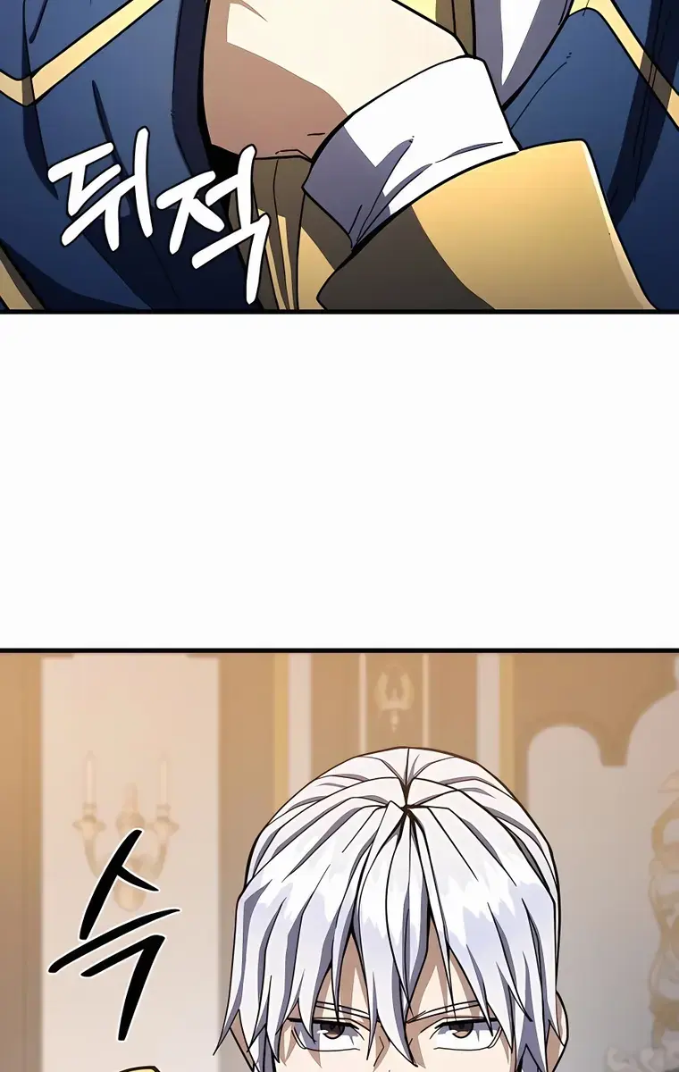 I Picked a Hammer to Save the World Chapter 59 Page 22