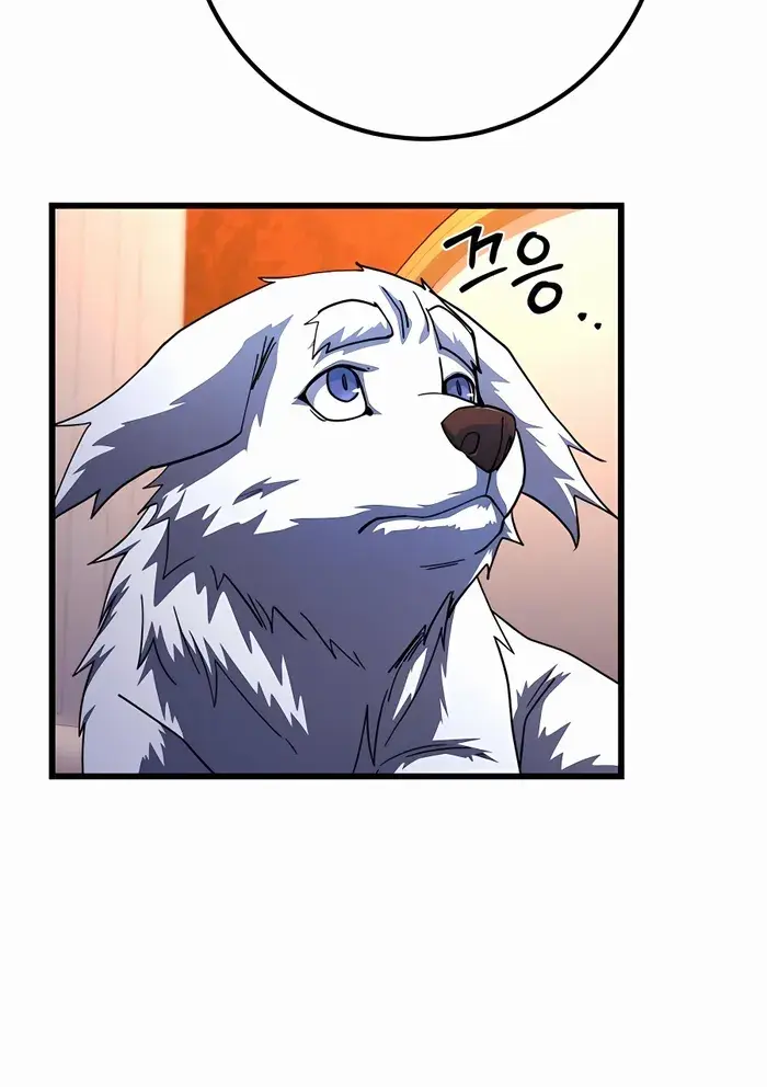 I Picked a Hammer to Save the World Chapter 60 Page 15
