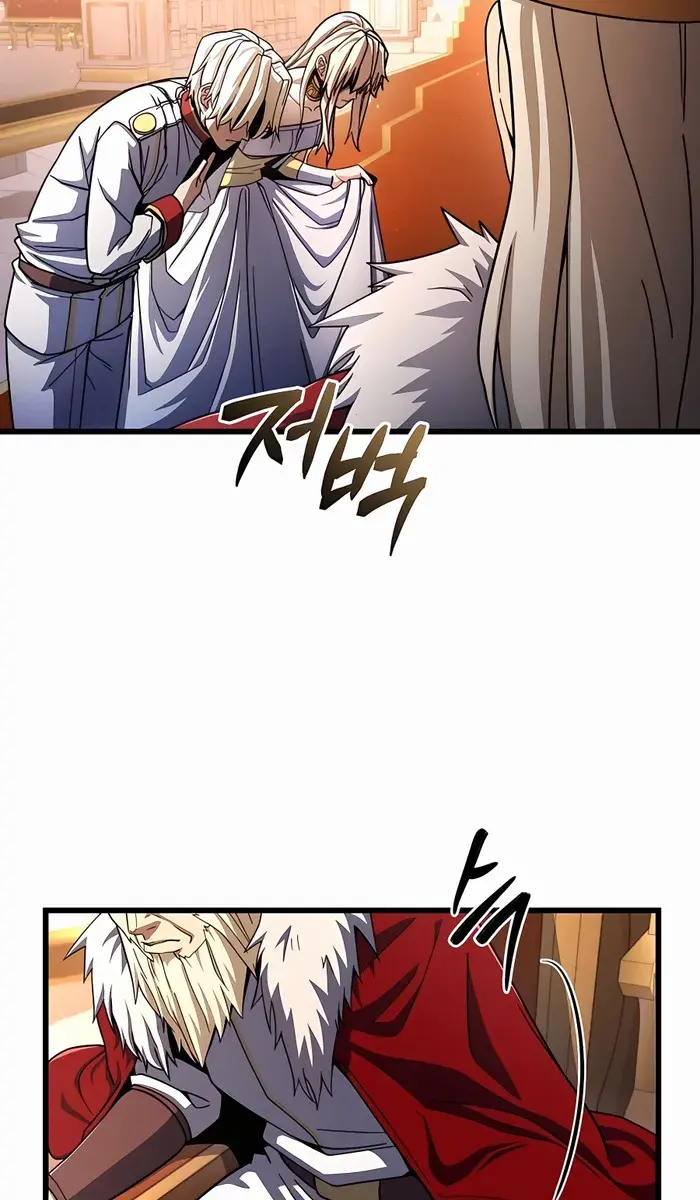 I Picked a Hammer to Save the World Chapter 60 Page 57