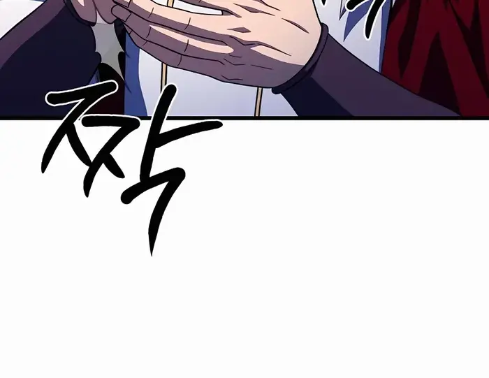 I Picked a Hammer to Save the World Chapter 60 Page 100