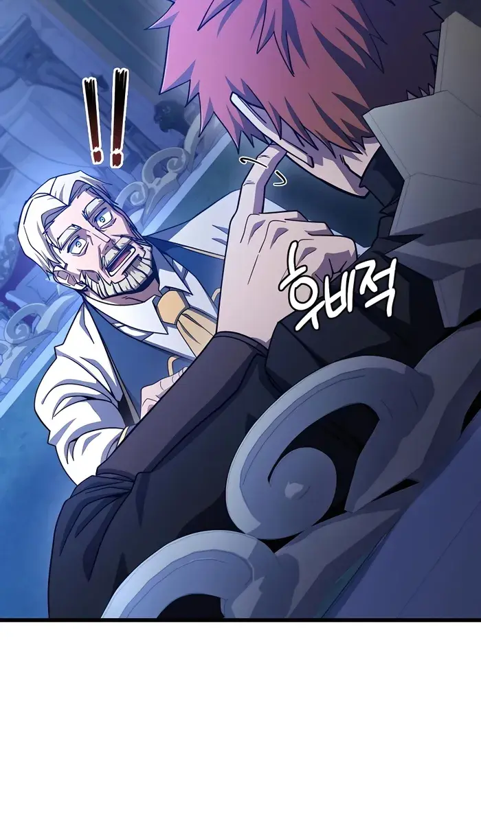 I Picked a Hammer to Save the World Chapter 61 Page 115