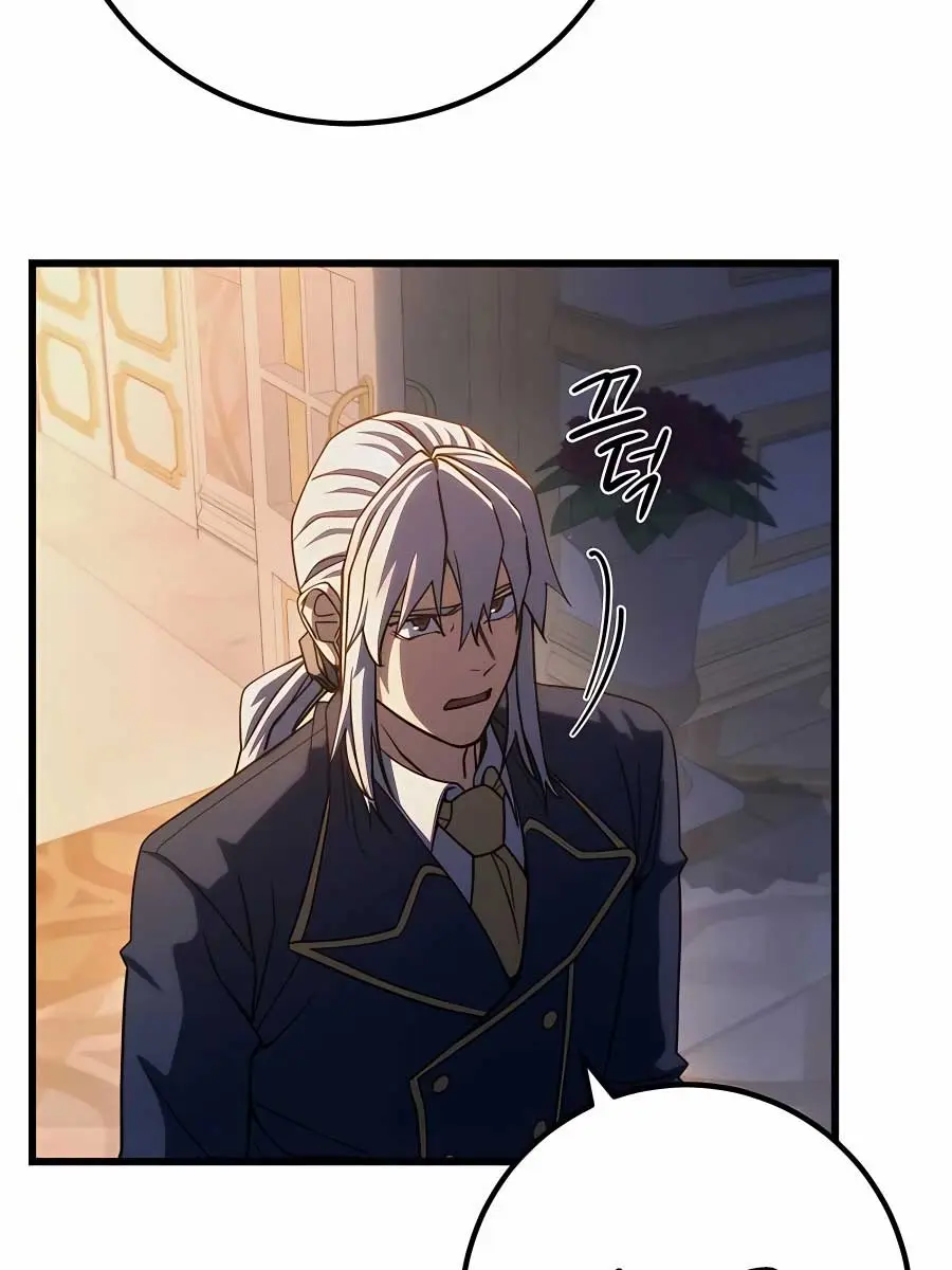I Picked a Hammer to Save the World Chapter 62 Page 39