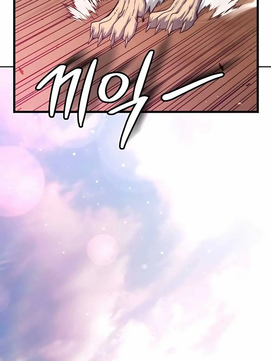 I Picked a Hammer to Save the World Chapter 62 Page 137