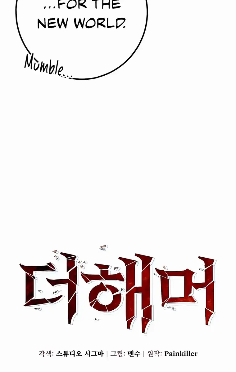I Picked a Hammer to Save the World Chapter 63 Page 30