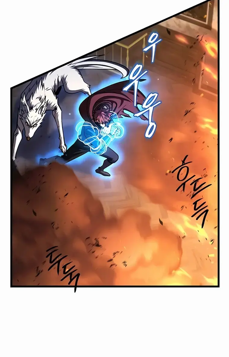 I Picked a Hammer to Save the World Chapter 63 Page 81