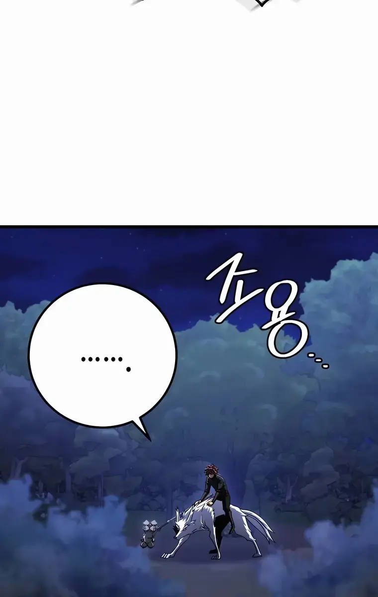 I Picked a Hammer to Save the World Chapter 64 Page 51
