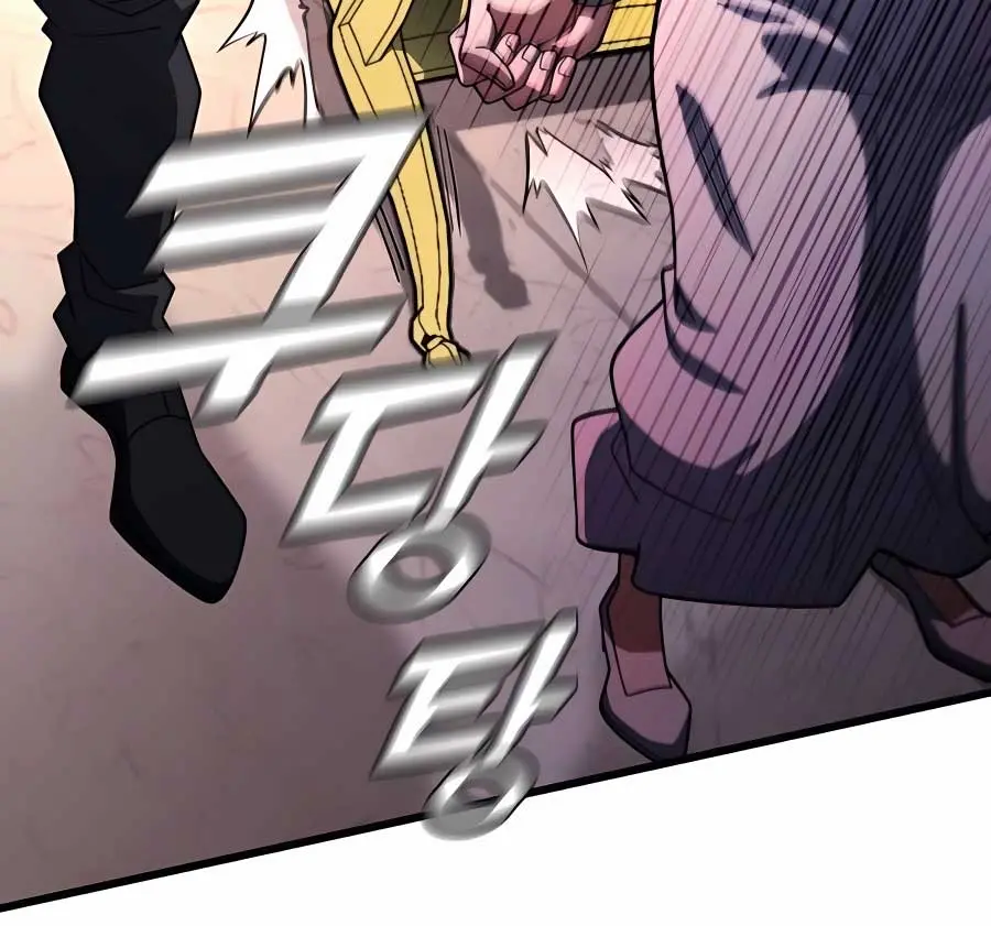 I Picked a Hammer to Save the World Chapter 65 Page 32
