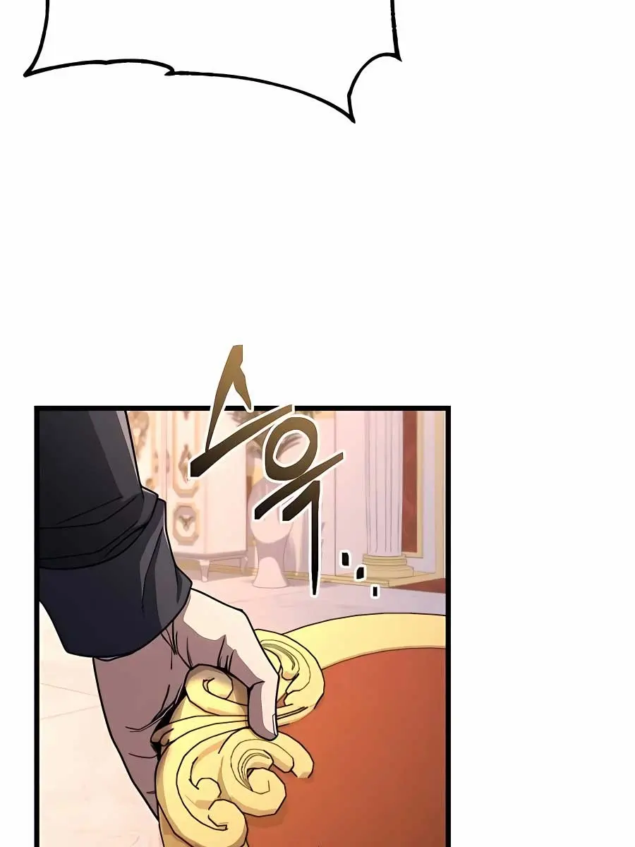 I Picked a Hammer to Save the World Chapter 65 Page 37