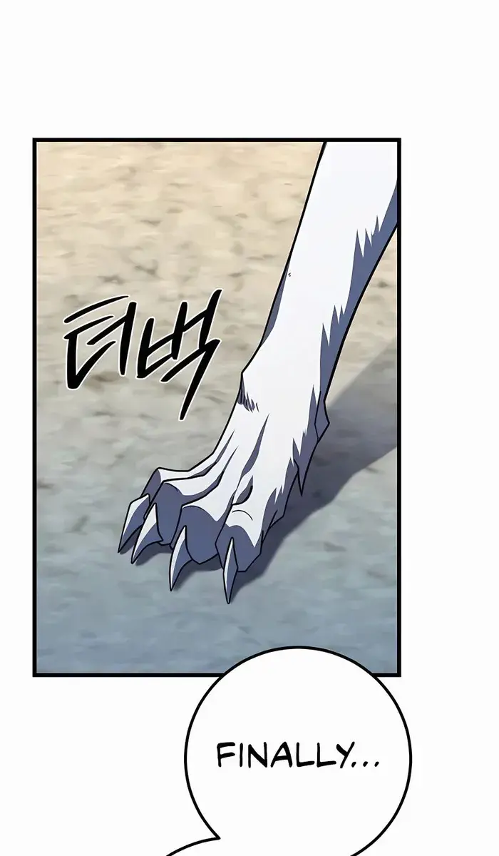 I Picked a Hammer to Save the World Chapter 66 Page 3