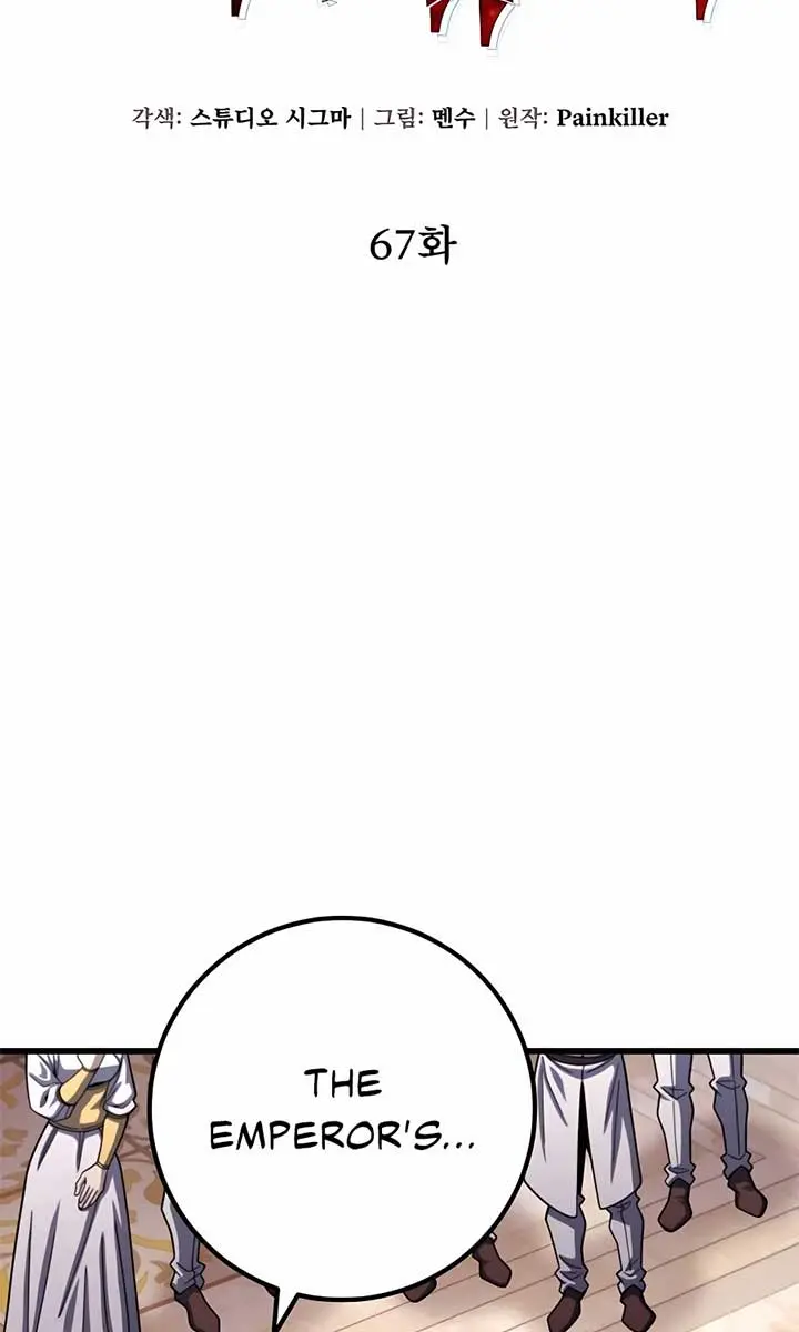 I Picked a Hammer to Save the World Chapter 67 Page 13