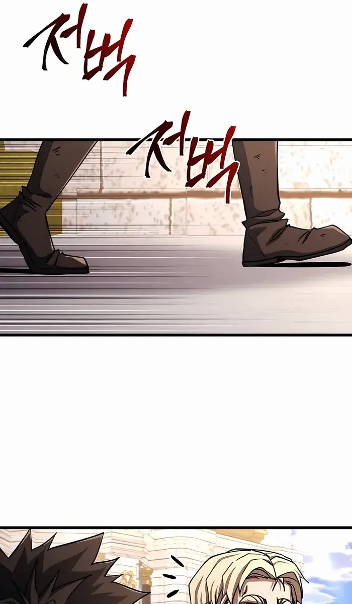 I Picked a Hammer to Save the World Chapter 69 Page 22