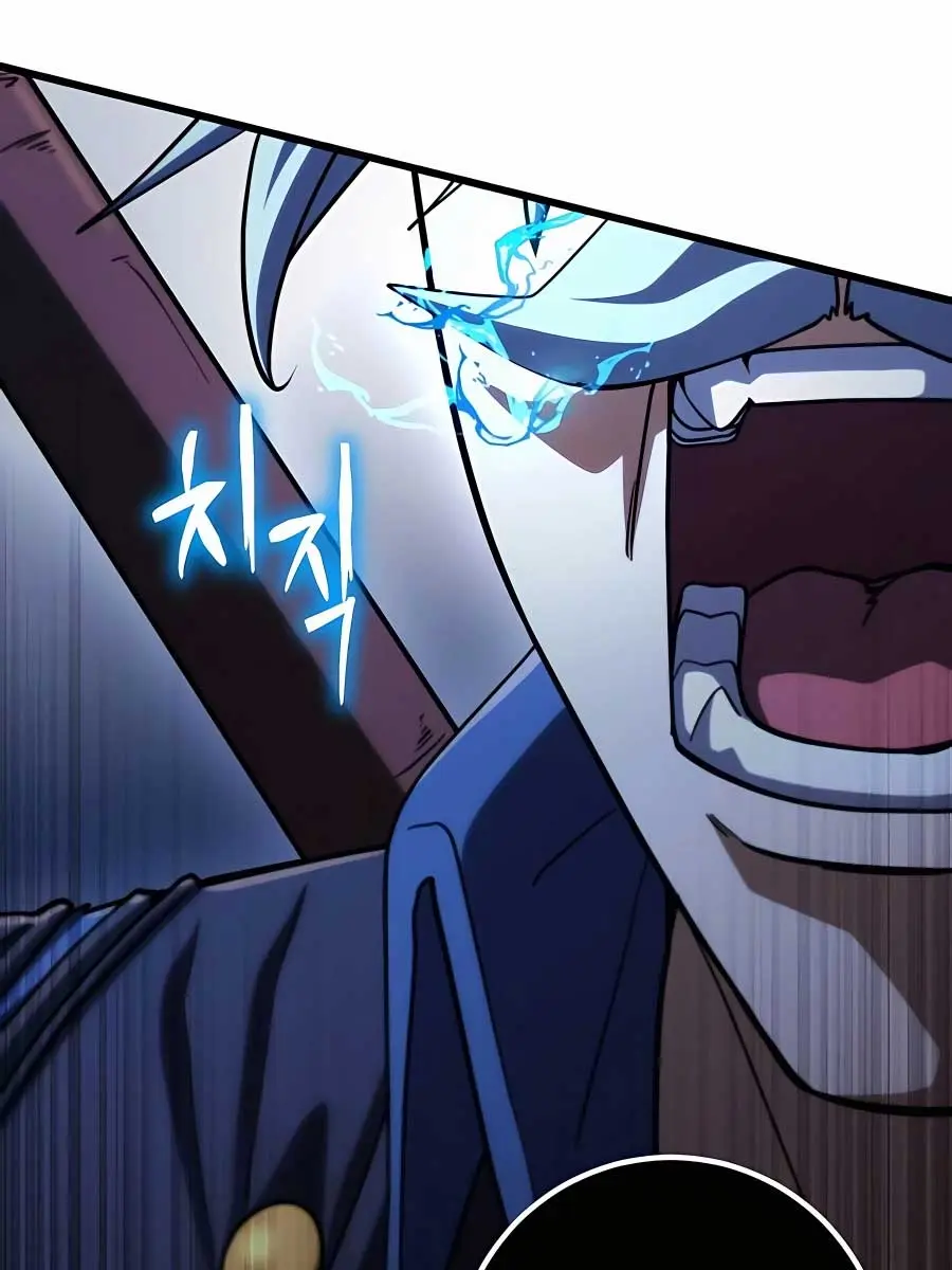 I Picked a Hammer to Save the World Chapter 71 Page 147