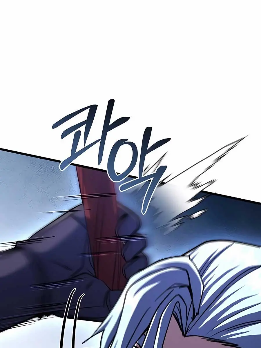 I Picked a Hammer to Save the World Chapter 72 Page 43