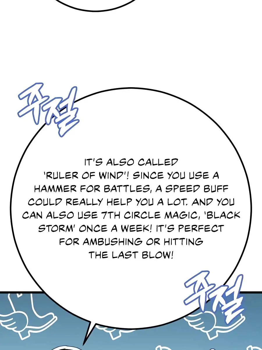 I Picked a Hammer to Save the World Chapter 73 Page 127