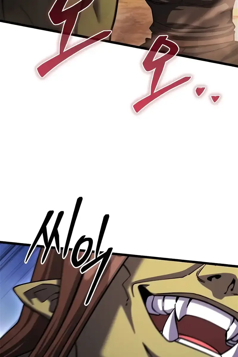 I Picked a Hammer to Save the World Chapter 77 Page 68