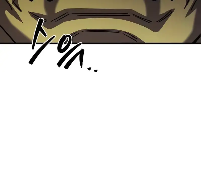 I Picked a Hammer to Save the World Chapter 77 Page 114