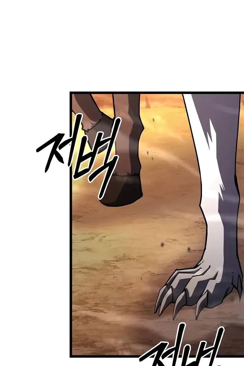 I Picked a Hammer to Save the World Chapter 77 Page 141
