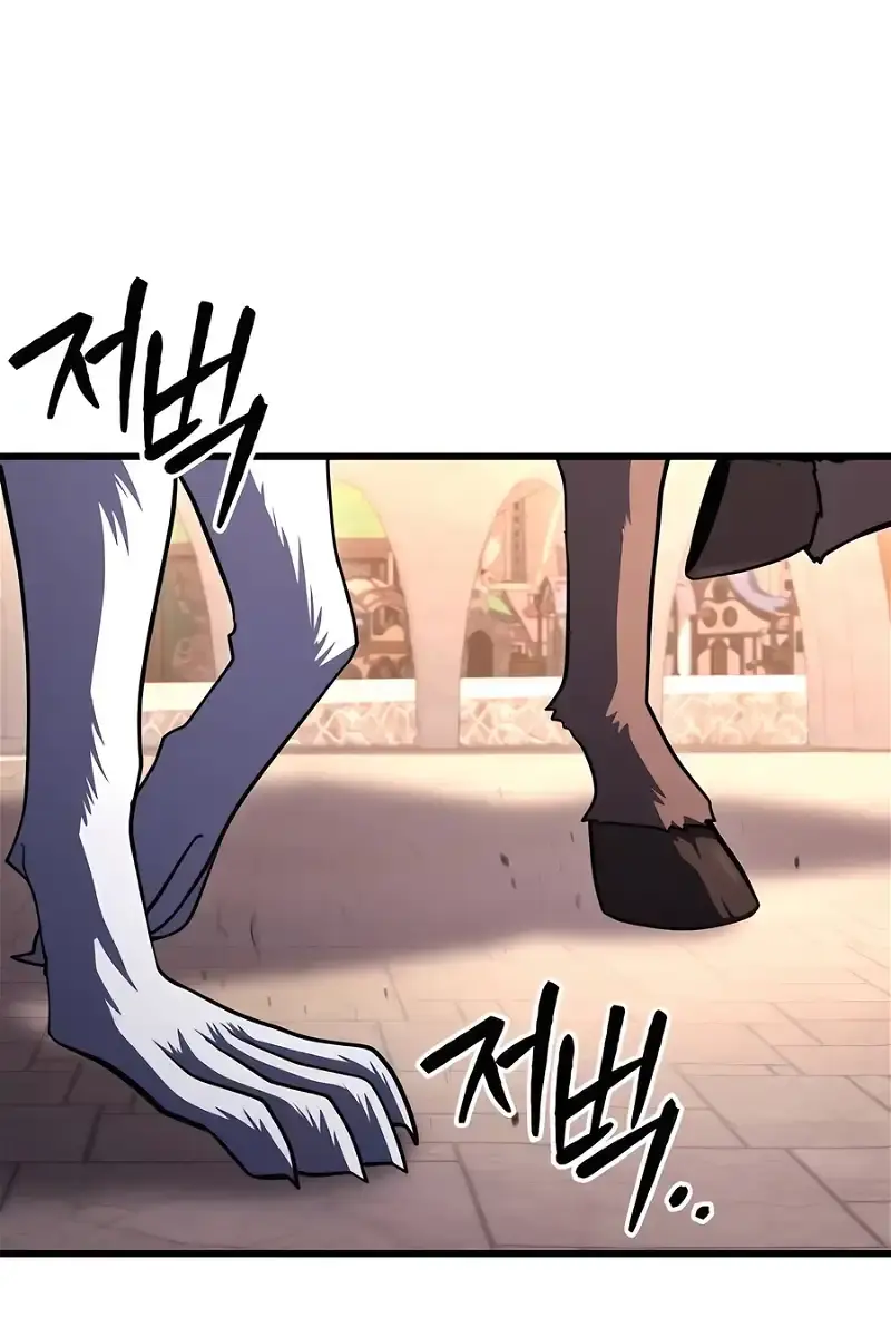 I Picked a Hammer to Save the World Chapter 80 Page 10