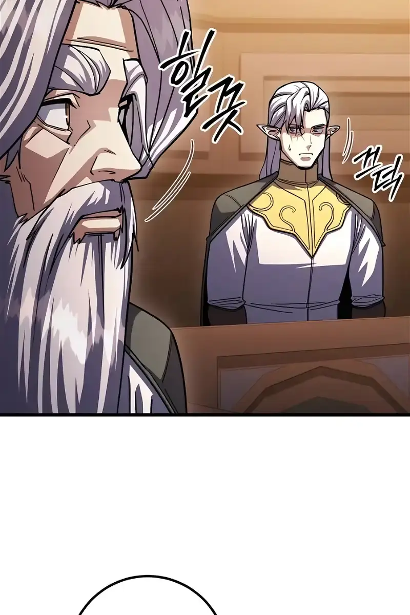 I Picked a Hammer to Save the World Chapter 81 Page 57