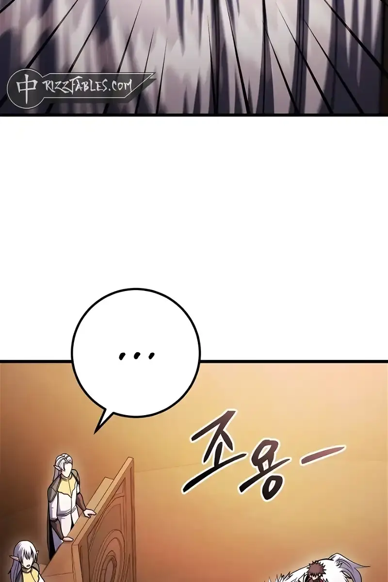 I Picked a Hammer to Save the World Chapter 81 Page 83