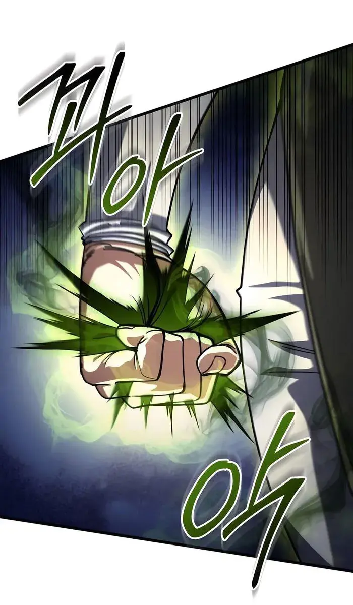 I Picked a Hammer to Save the World Chapter 82 Page 3