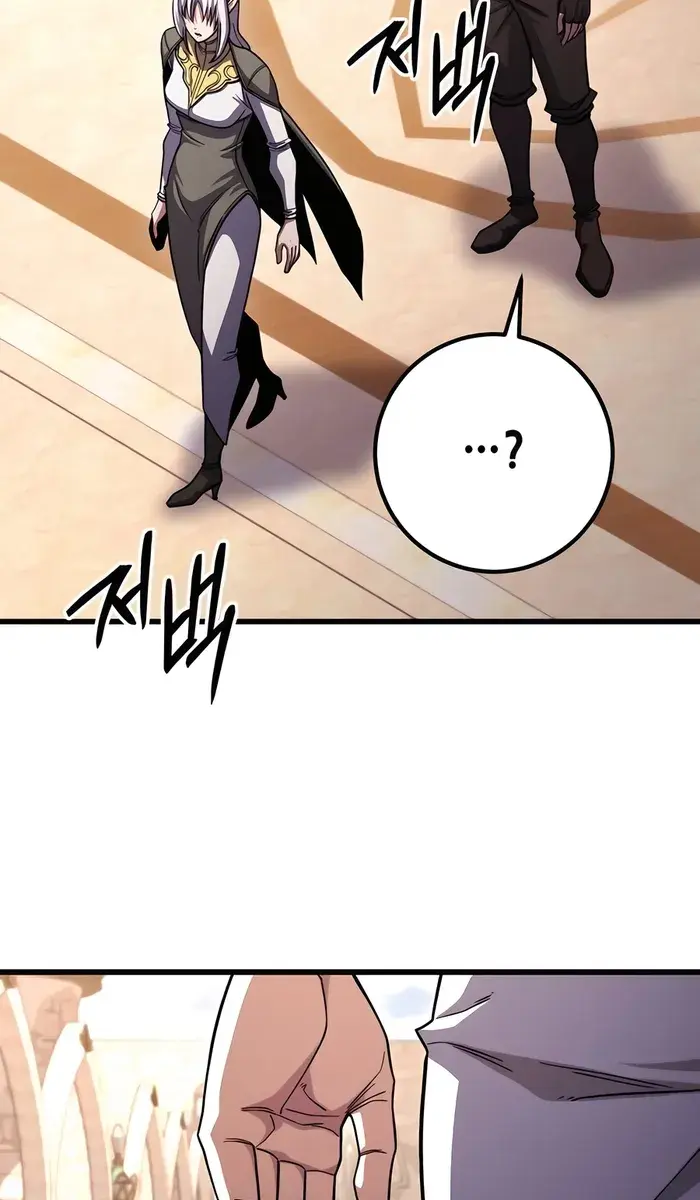 I Picked a Hammer to Save the World Chapter 82 Page 80