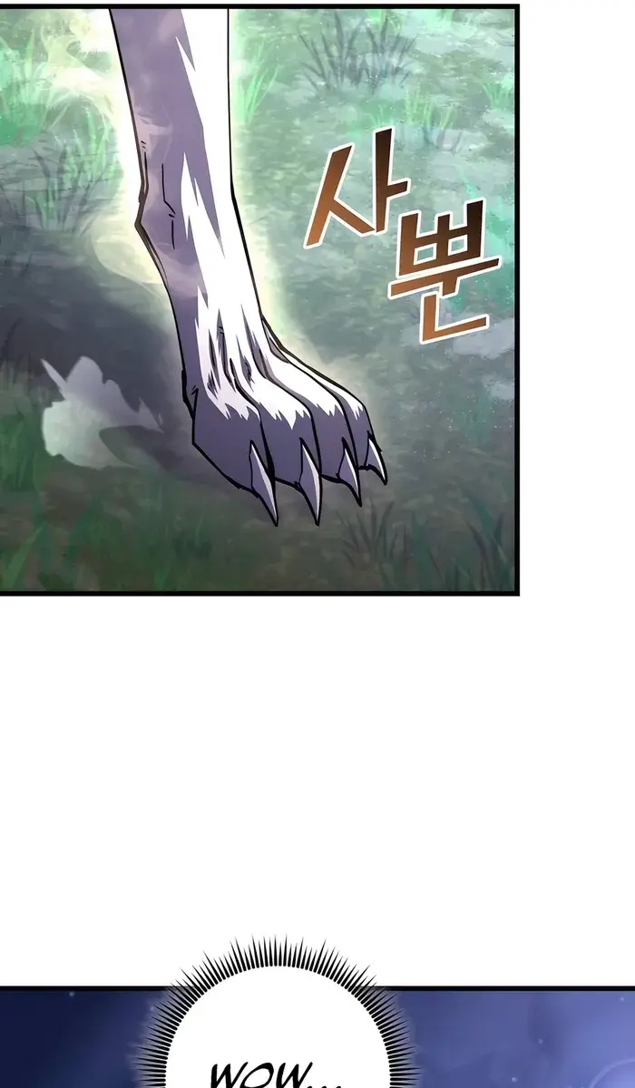 I Picked a Hammer to Save the World Chapter 82 Page 125