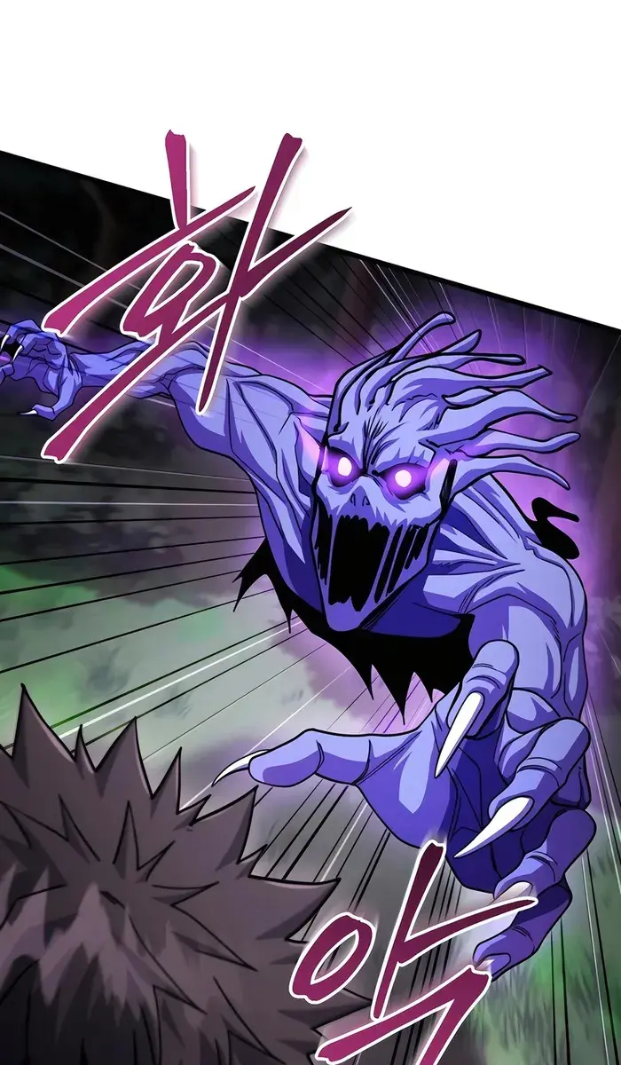 I Picked a Hammer to Save the World Chapter 84 Page 7