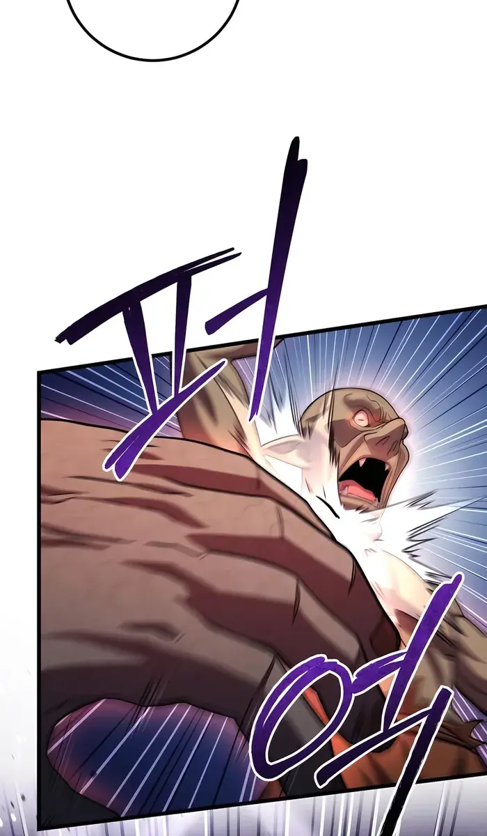 I Picked a Hammer to Save the World Chapter 84 Page 17