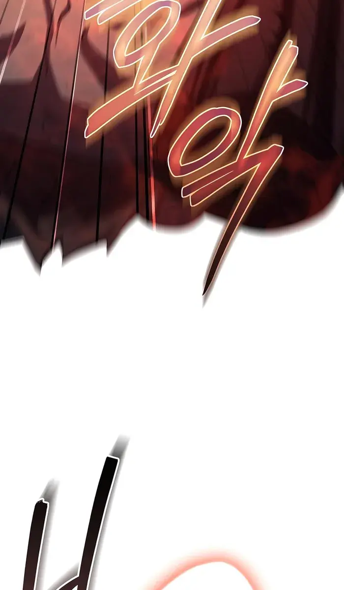 I Picked a Hammer to Save the World Chapter 84 Page 24