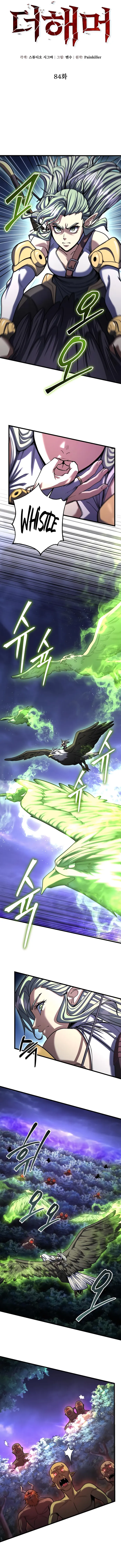 I Picked a Hammer to Save the World Chapter 84 Page 68