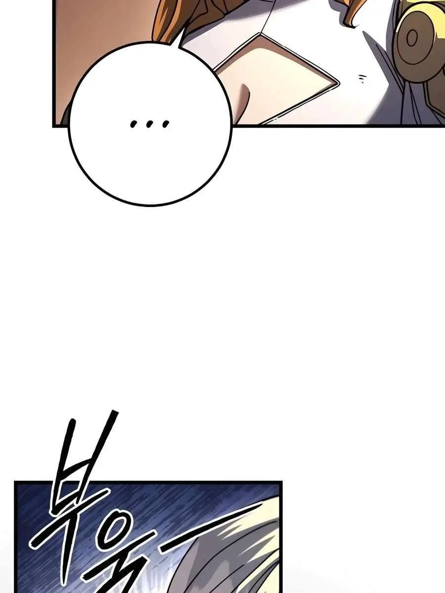 I Picked a Hammer to Save the World Chapter 85 Page 28