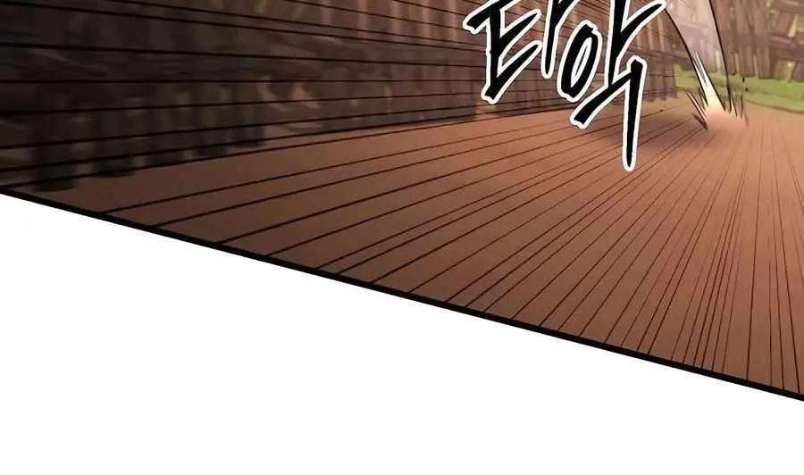 I Picked a Hammer to Save the World Chapter 85 Page 72