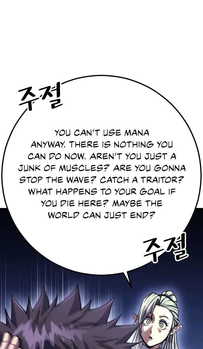 I Picked a Hammer to Save the World Chapter 86 Page 108