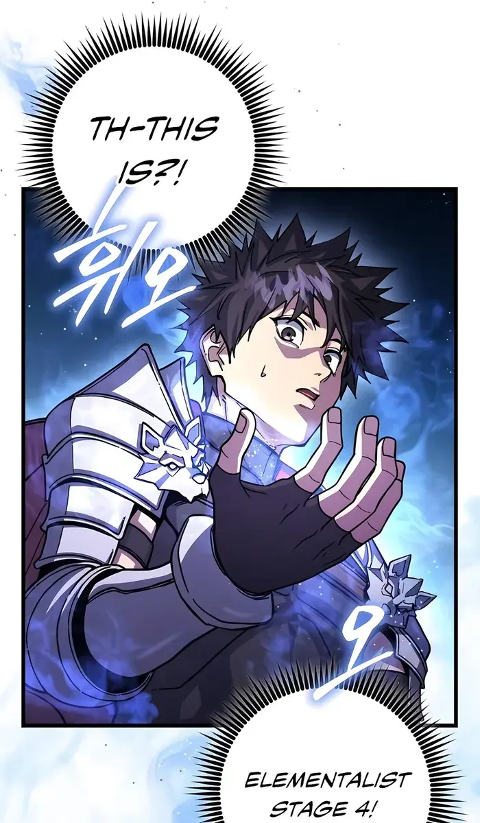 I Picked a Hammer to Save the World Chapter 87 Page 125