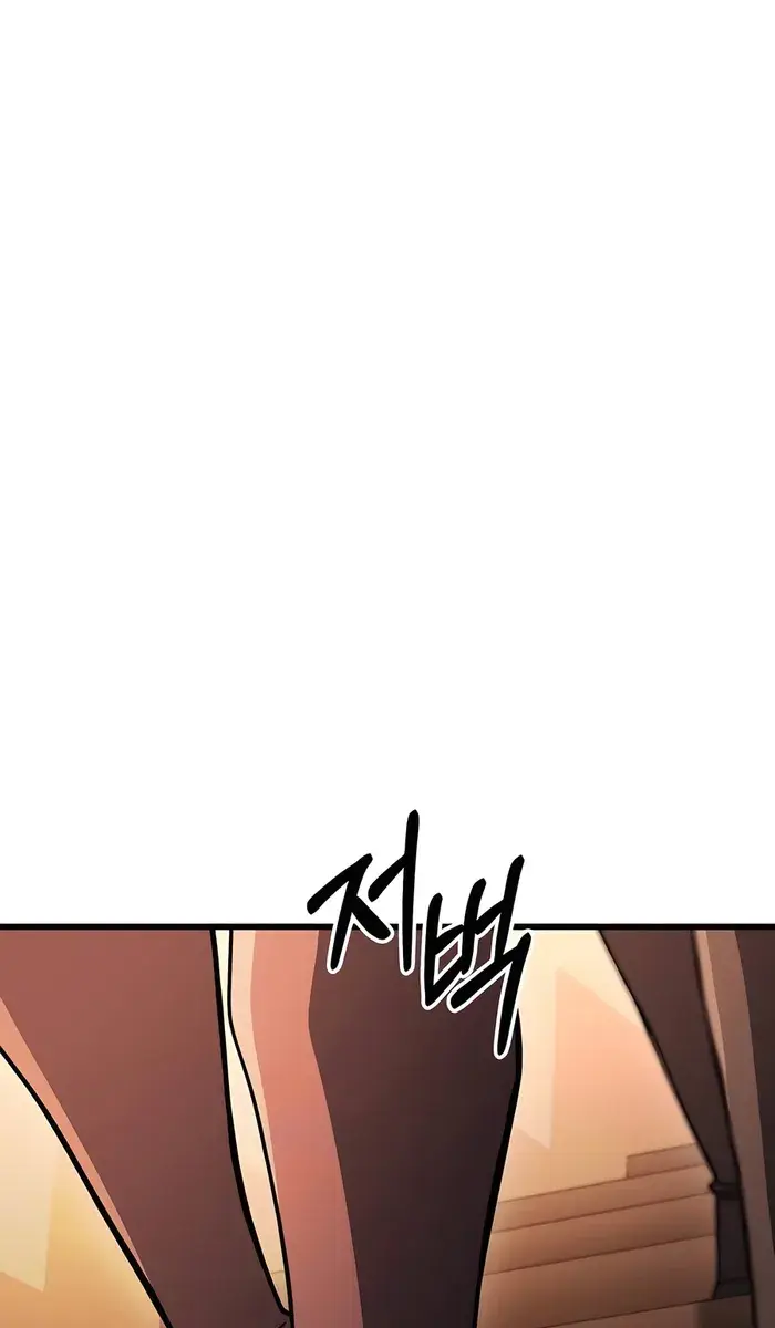 I Picked a Hammer to Save the World Chapter 89 Page 54