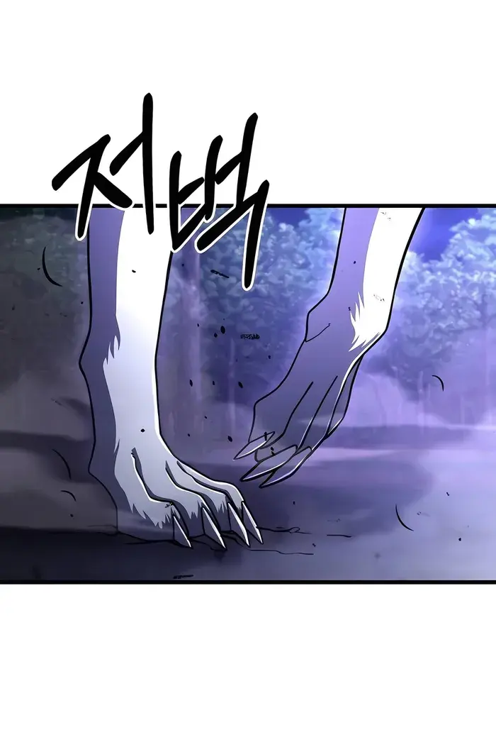 I Picked a Hammer to Save the World Chapter 91 Page 27