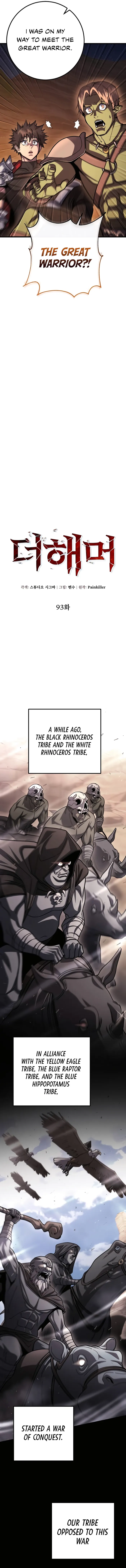 I Picked a Hammer to Save the World Chapter 93 Page 21