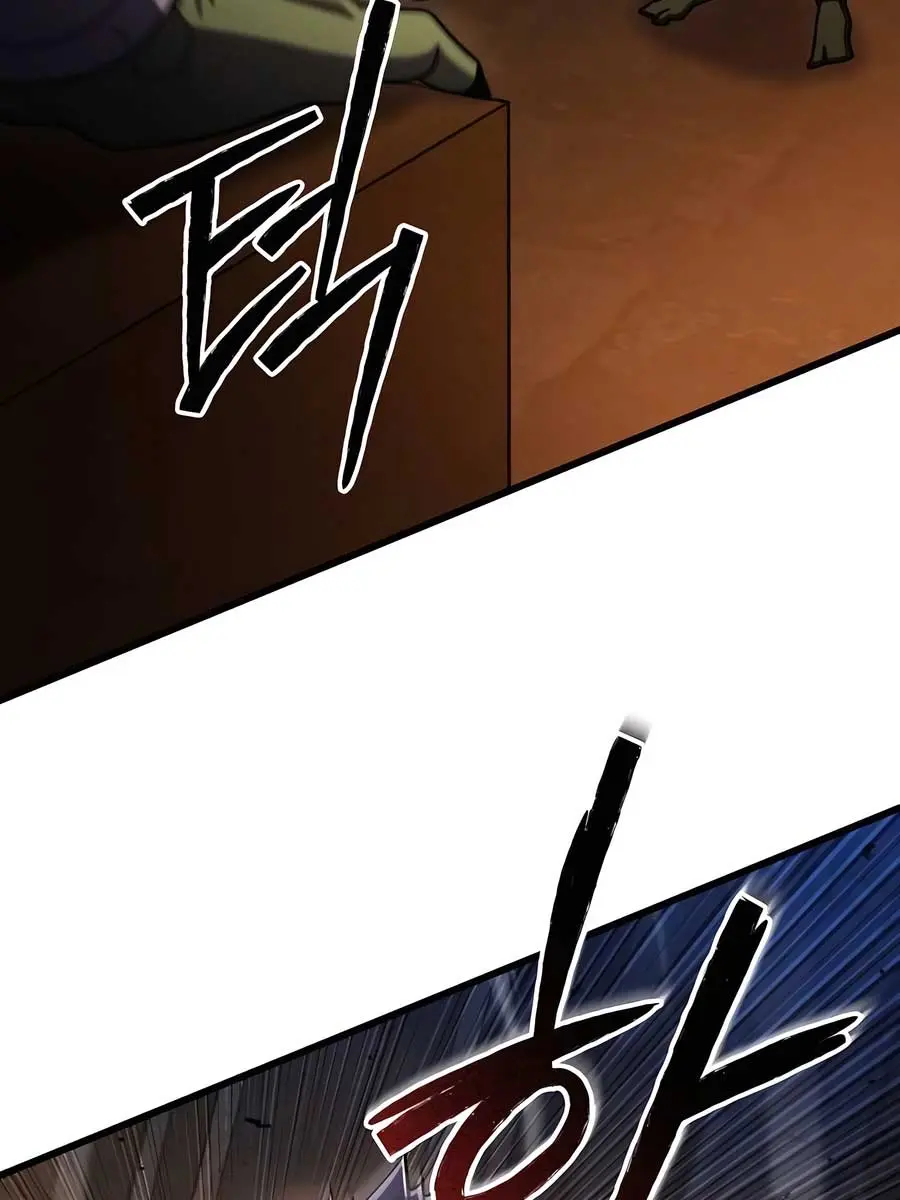 I Picked a Hammer to Save the World Chapter 94 Page 31