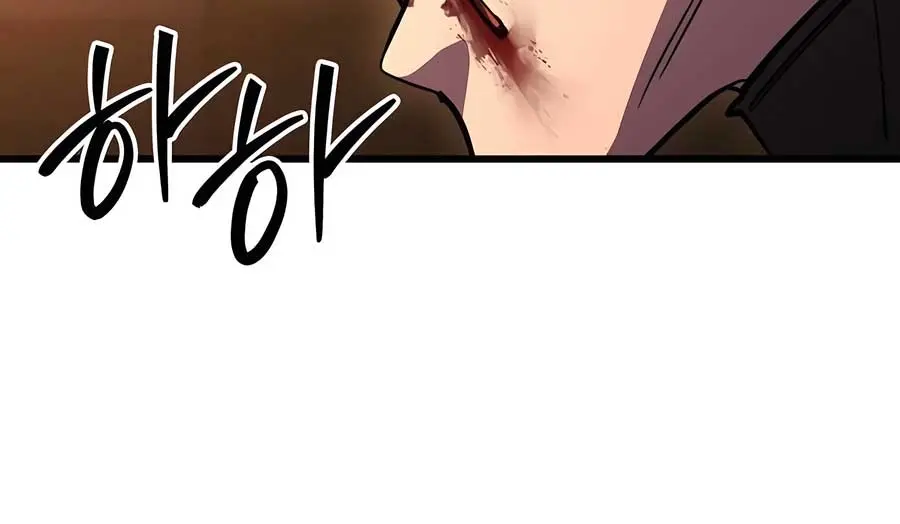 I Picked a Hammer to Save the World Chapter 94 Page 39