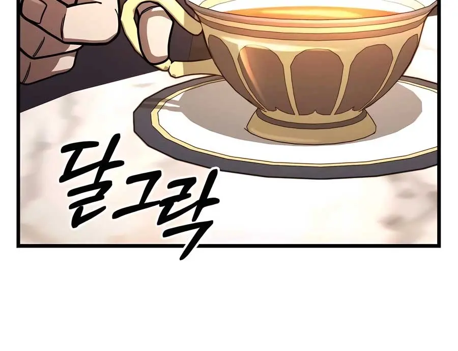 I Picked a Hammer to Save the World Chapter 94 Page 99