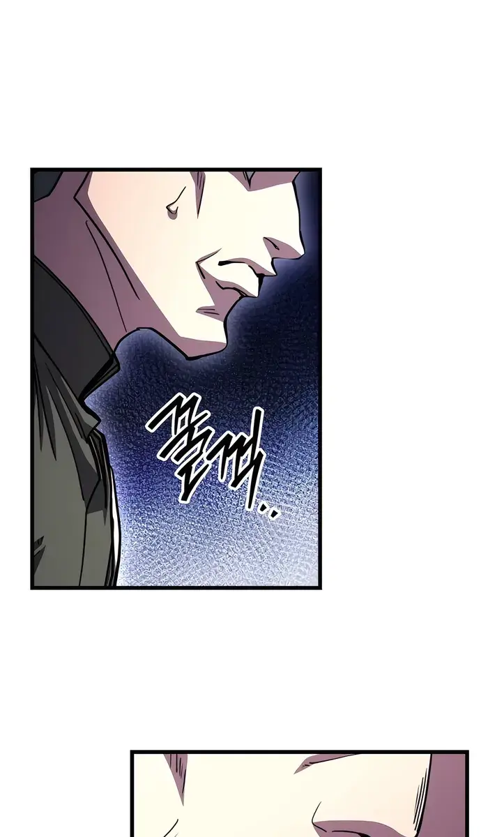 I Picked a Hammer to Save the World Chapter 95 Page 82
