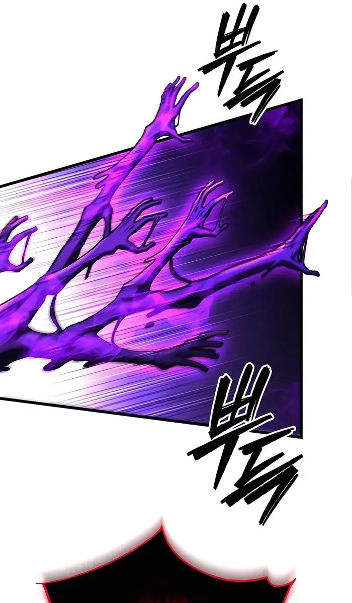 I Picked a Hammer to Save the World Chapter 97 Page 19
