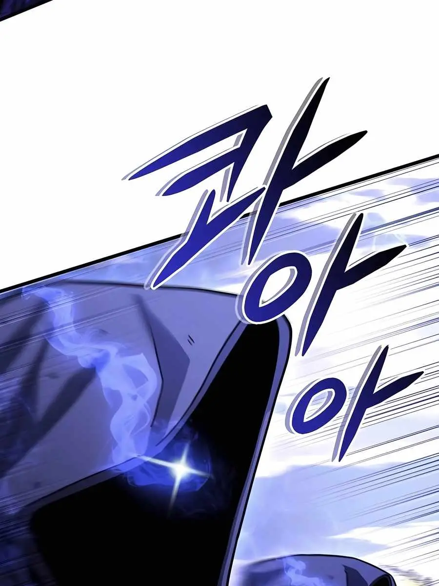 I Picked a Hammer to Save the World Chapter 98 Page 38