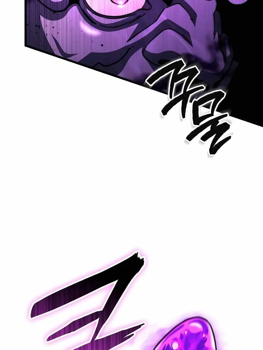 I Picked a Hammer to Save the World Chapter 98 Page 59