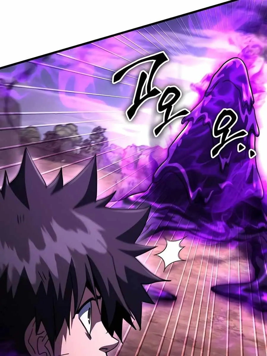 I Picked a Hammer to Save the World Chapter 98 Page 62